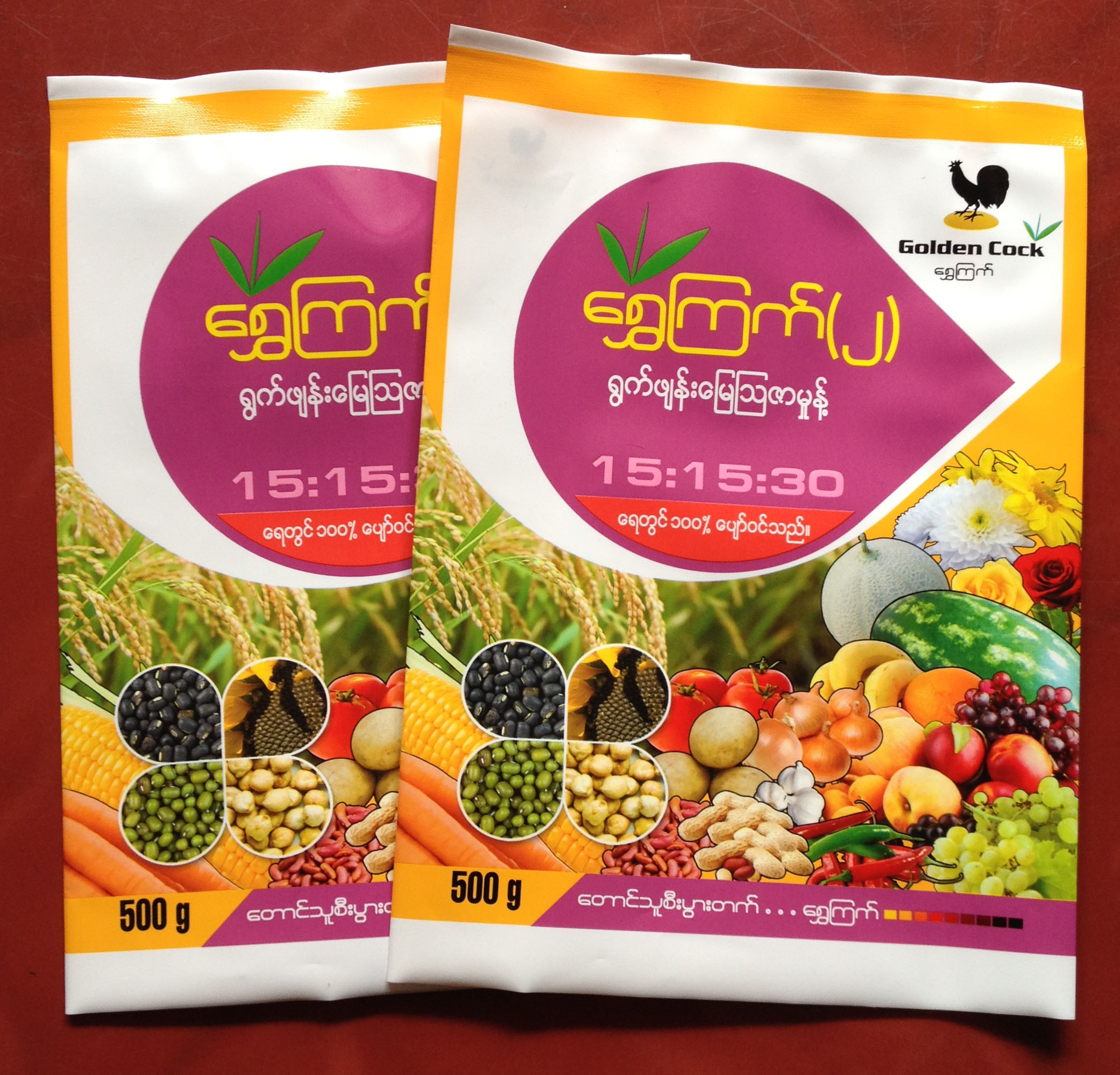 Laminated Food Packaging Bags